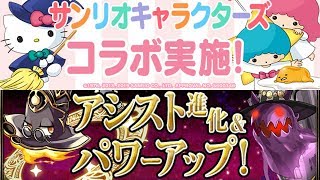 [퍼즈도라 토크] 산리오에서 깜짝 신규 강림까지! 일퍼드 신규 소식 알아보기