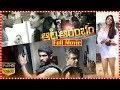 Aata Aarambam Telugu Action Thriller Film Ajith Kumar Nayanthara OrangemediaTFC