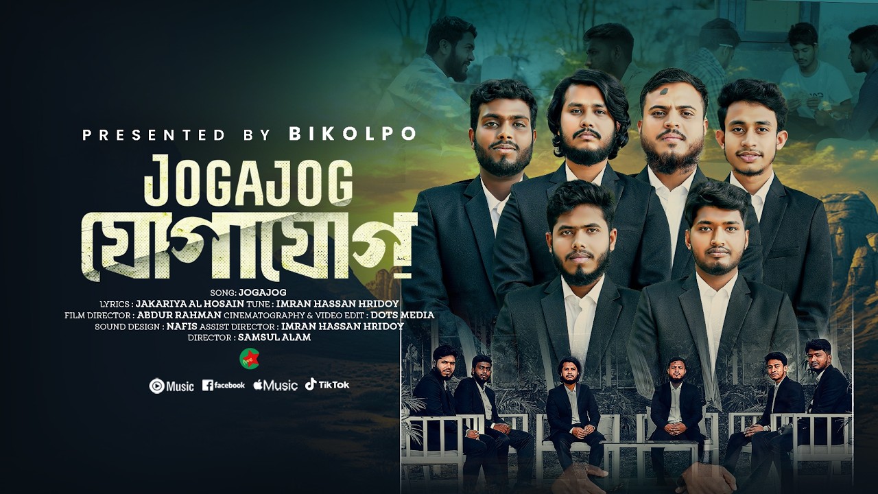 Groww Bangladesh Launch