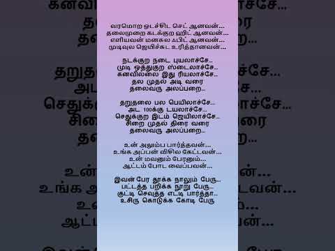 Reel tagged #anirudh