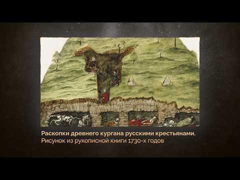"Серебряный век Алтая": Алтайская медь до прихода русских