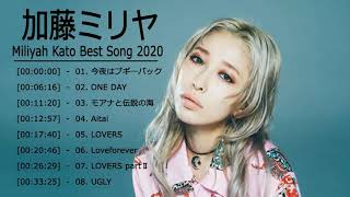 加藤ミリヤ Mp3 أغاني Mp3 مجانا 加藤ミリヤ Mp3 أغاني Mp3 مجانا