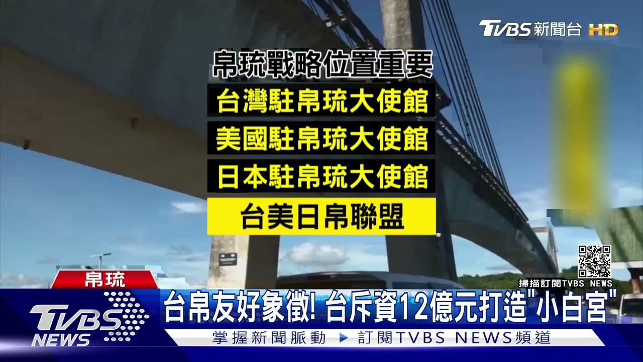 原想比台先搶下! 陸去年也談和帛旅遊泡泡