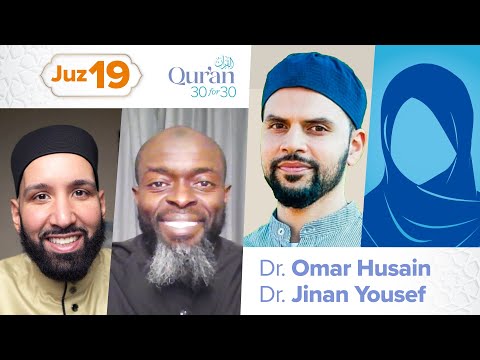 Juz 19: Dr. Jinan Yousef & Dr. Omar Husain | Mercy and Regret | Qur’an 30 for 30 S4 — Dr. Omar Suleiman, Sh. Abdullah Oduro