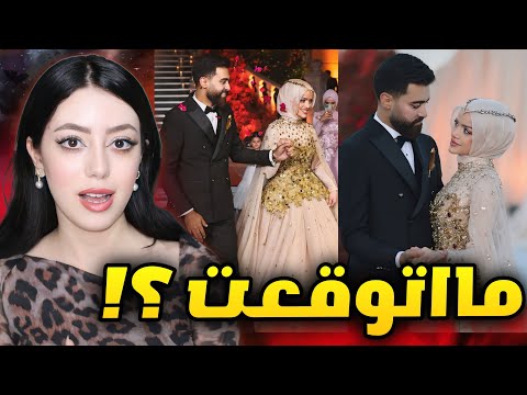 تقييم اطلالات خطبة عبير الصغير