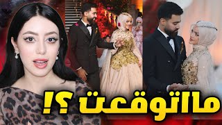 تقييم اطلالات خطبة عبير الصغير