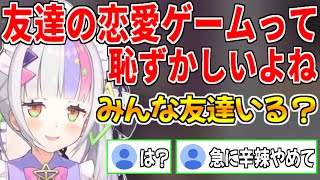 【湊あくあ】あくありうむ。をするのが恥ずかしくなり、いきなりリスナーを殴るシオンちゃん【湊あくあ切り抜き/あくたん/ホロライブ/紫咲シオン】