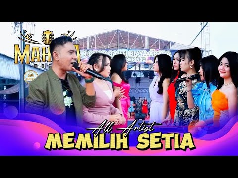 MEMILIH SETIA - ALL ARTIST - MAHESA MUSIC LIVE ULUJAMI PEMALANG