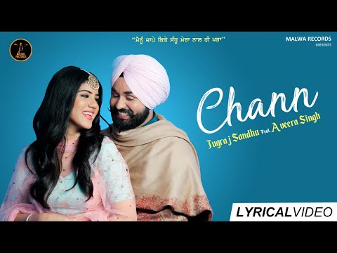 Chann (Lyrical) — watch video