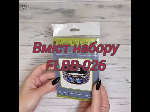 FLBB-026 Набор для вышивки бисером Браслет 3х22см на черной искусственной коже - фото 1 - id-p2505204599