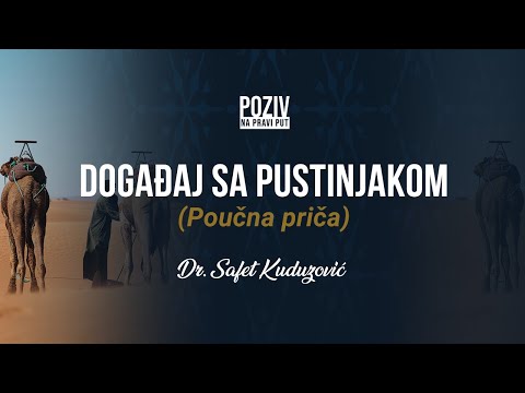 DOGAĐAJ SA PUSTINJAKOM (Poučna priča) - Dr. Safet Kuduzović ᴴᴰ┇Poziv na pravi put