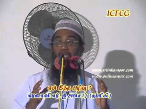 68 ஏன் இந்த அழிவு 