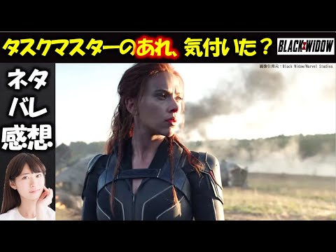 ラトロデクトゥス・マクタンス