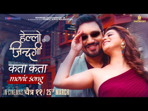 Kata Kata || HELLO JINDAGI | Nepali Movie Song | Pratap Das, Prabisha Adhikari | Bikram D, Deepika - YouTube video thumbnail