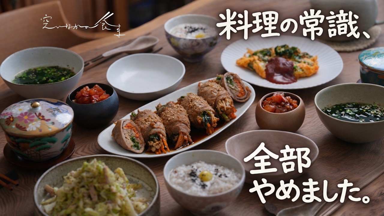 火を使わないレンチン５品。もう頑張りません。