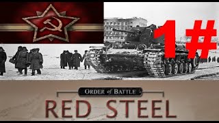 Order of Battle Red Steel - Staritsa 41 #1