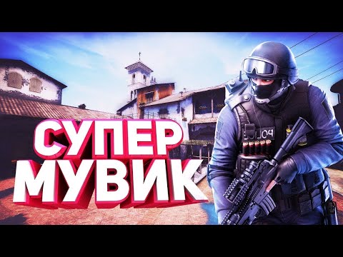 Малиновая лада [csgo 1080p 60fps]