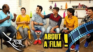 Re Raya | About A Film | Bhushan Pradhan & Sanskruti Balgude | Milind Shinde video