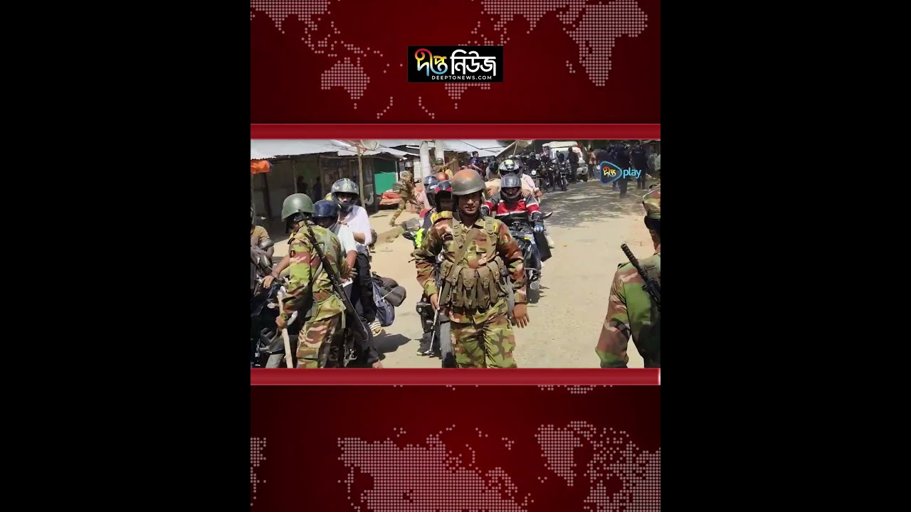 নিরাপত্তা বাহিনীর সহায়তায় সাজেক ছাড়লেন পর্যটকরা l Sajek Valley l Tourists Leave Sajek l Deepto News