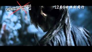 Rurouni Kenshin video 1