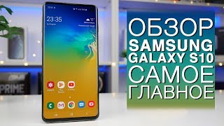 Samsung Galaxy S10 SM-G9730 DS 128GB Black - відео 1