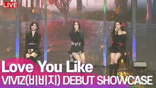 Download lagu [DEBUT] VIVIZ(비비지) - 'Love You Like' B-side Track Stage | 'Beam Of Prism' Press Showcase mp3