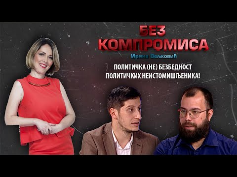 Politička (ne) bezbednost političkih neistomišljenika!