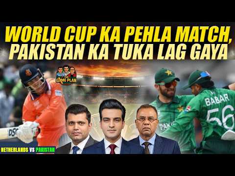 WC Ka Pehla Match, Pakistan Ka Tuka Lag Gaya | Pakistan Vs Natherlands | Basit Ali | Kamran Akmal
