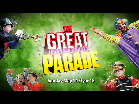 Lag B'omer Parade And Event 2017 - Promo Video