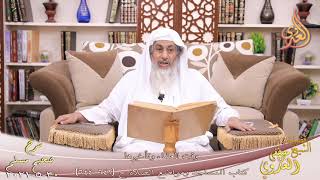 شرح صحيح مسلم (339) ” وقت العشاء وتأخيرها ” ح (641-644)  تاريخ 30 5 2021