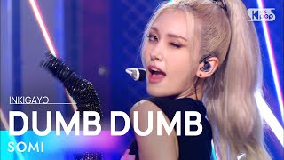 Download lagu SOMI DUMB DUMB 인기가요 inkigayo 20210808... mp3