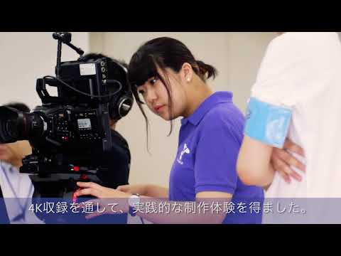 【帝京平成大学】オープンキャンパス紹介動画（2018年度） - ちはら台キャンパス メイキング編 -