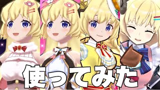 【ぷにぷに】【使ってみた】わためパーティ
