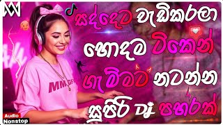 Download lagu Trending Dj Nonstop 2025 | 2025 New Sinhala Songs Dj Remix | Bass - Boosted | Party Dance Dj Remix mp3 Download lagu Trending Dj Nonstop 2025 | 2025 New Sinhala Songs Dj Remix | Bass - Boosted | Party Dance Dj Remix mp3