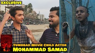 TUMBBAD Movie Child Actor Mohammad Samad In Conversation With FilmiFever | The Legend Of Tumbbad video