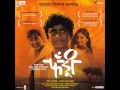 Fandry Theme Music
