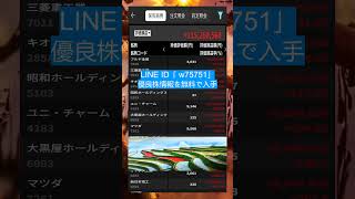 #資産形成,#投資戦略,#投資信託,#ETF,#インデックス投資,#積立投資,#NISA,#新NISA,#つみたてNISA,#iDeCo,#配当金,#配当利回り,#決算