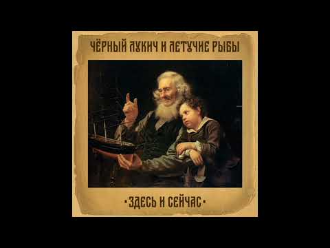 Video thumbnail for У зелёной кошки (The green cat has)