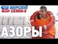 Азорские острова. Орёл и Решка. Морской сезон-3 (rus, eng subs) Азорские острова. Орёл и Решка. Морской сезон-3 (rus, eng subs)