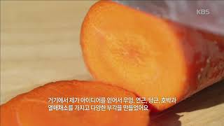 재료 본연의 맛을 살려 낸 ‘부각’