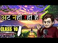 Class 10th Is Not Getting Stuck Animation Utsah Full In Hindi Explained