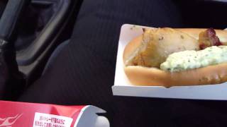 Food in Japan: G-Dog