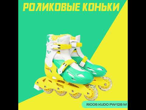 Миниатюра изображения товара Роликовые коньки Ricos Kudo PW-128 M (р-р 35-38, бирюзовый/желтый)