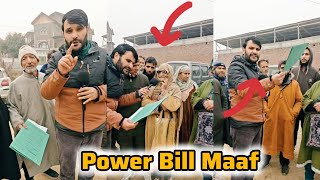 Download lagu People were fooled into believing that their electricity bills would be waived. mp3 Download lagu People were fooled into believing that their electricity bills would be waived. mp3