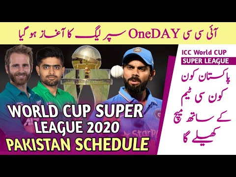 Pakistan team all series and matches in ICC world cup super league 2020 to 2023 schedule