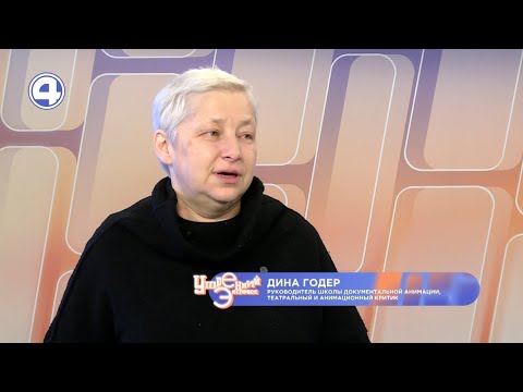 Фестиваль «Кинопроба» 2021: программа и правила участия | Дина Годер