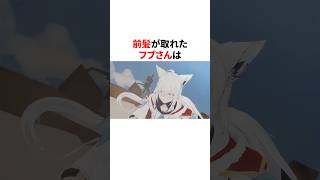 やばすぎるバグり方をしたホロメン　　　　　#VTuber#ホロライブ#雑学#豆知識