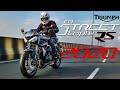 TRIUMPH STREET TRIPLE RS MALAYALAM FIRST RIDE IMPRESSION