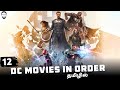 All DC Movies in Order Tamil | DCEU | Playtamildub