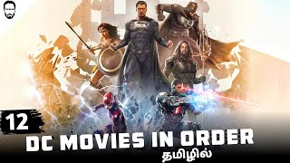 All DC Movies in Order Tamil | DCEU | Playtamildub